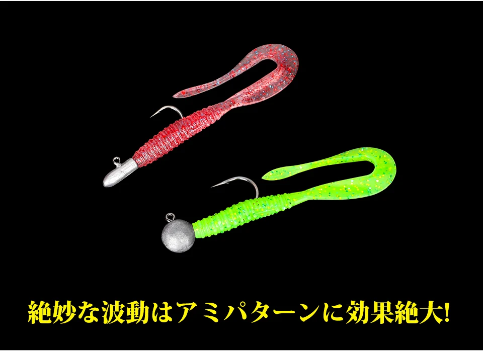 TSURINOYA Fishing Lure Grub 63mm 0.7g 40pcs Light Game Ajing Artificial Soft Bait BOUNDEN Bass Add Shrimp Salt Silicone Swimbait