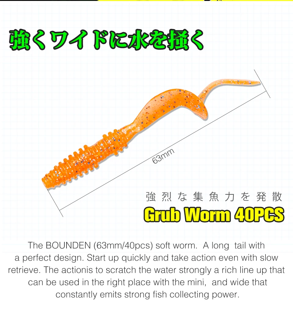 TSURINOYA Fishing Lure Grub 63mm 0.7g 40pcs Light Game Ajing Artificial Soft Bait BOUNDEN Bass Add Shrimp Salt Silicone Swimbait