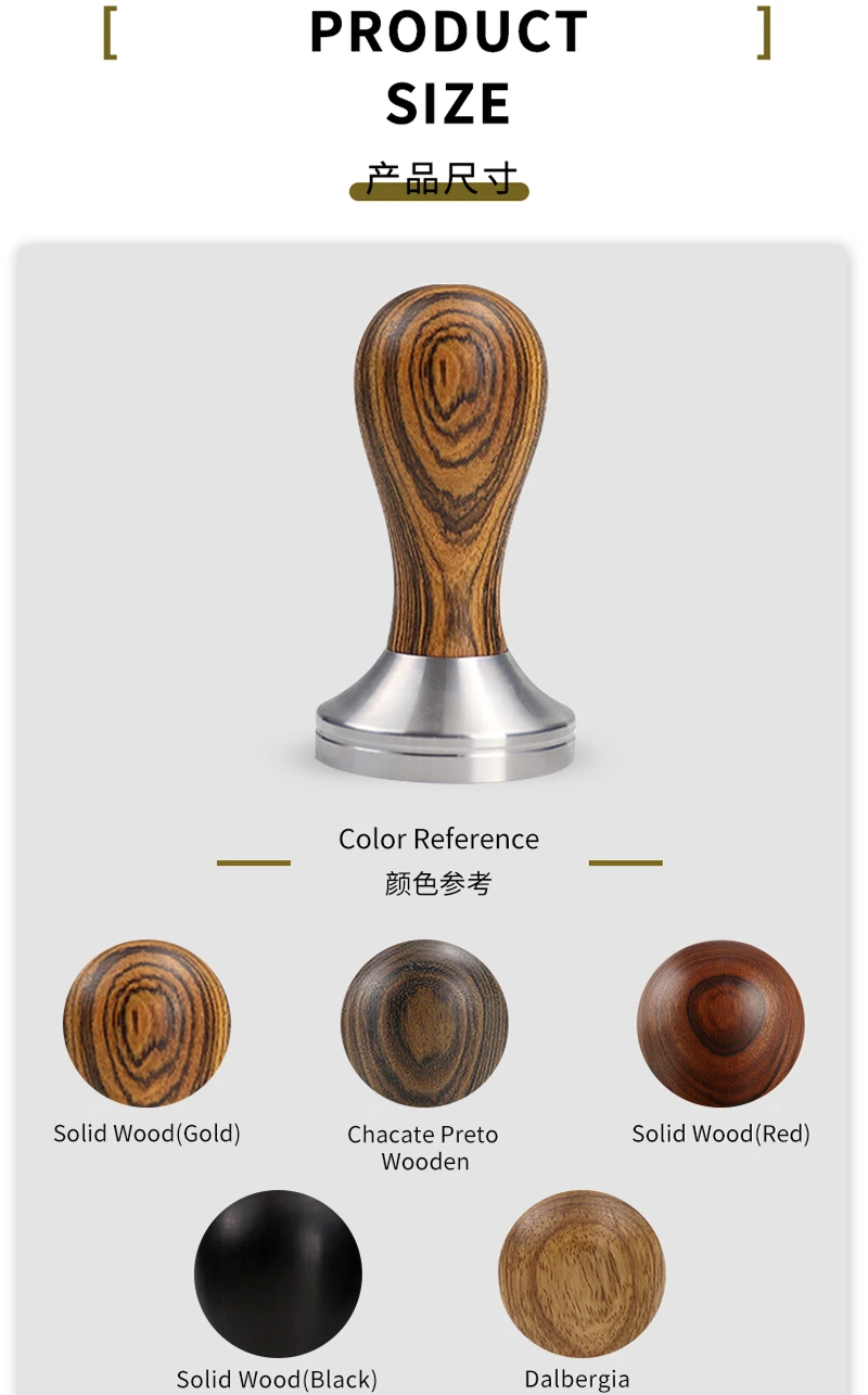 Coffee Tamper 41mm 49mm 51mm 53mm 57.5mm 58.35mm Wooden Handle Stainless Steel Delonghi Breville Barista Espresso Accessories