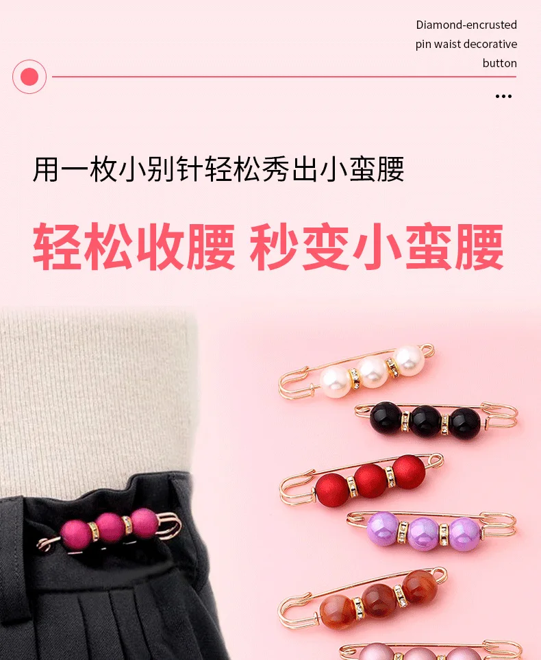 3pcs/Lot Colourful Pearl Brooch Buttons Snap Fastener Skirt Pin Adjustable Diamond-encrusted Pin Waist Decorative Button