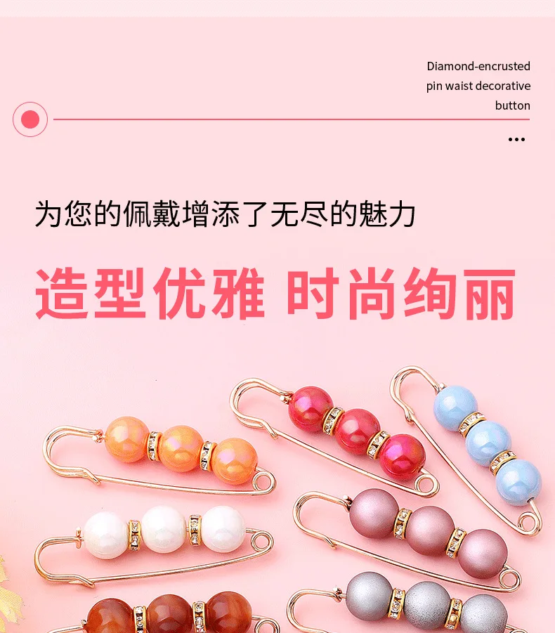 3pcs/Lot Colourful Pearl Brooch Buttons Snap Fastener Skirt Pin Adjustable Diamond-encrusted Pin Waist Decorative Button