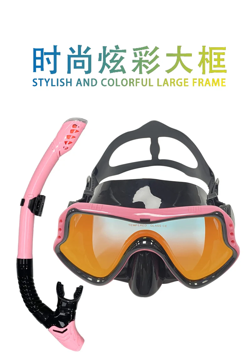 Professional Diving Mask Snorkeling Suit Adult Silicone Skirt Goggles Glasses Swimming Equipment