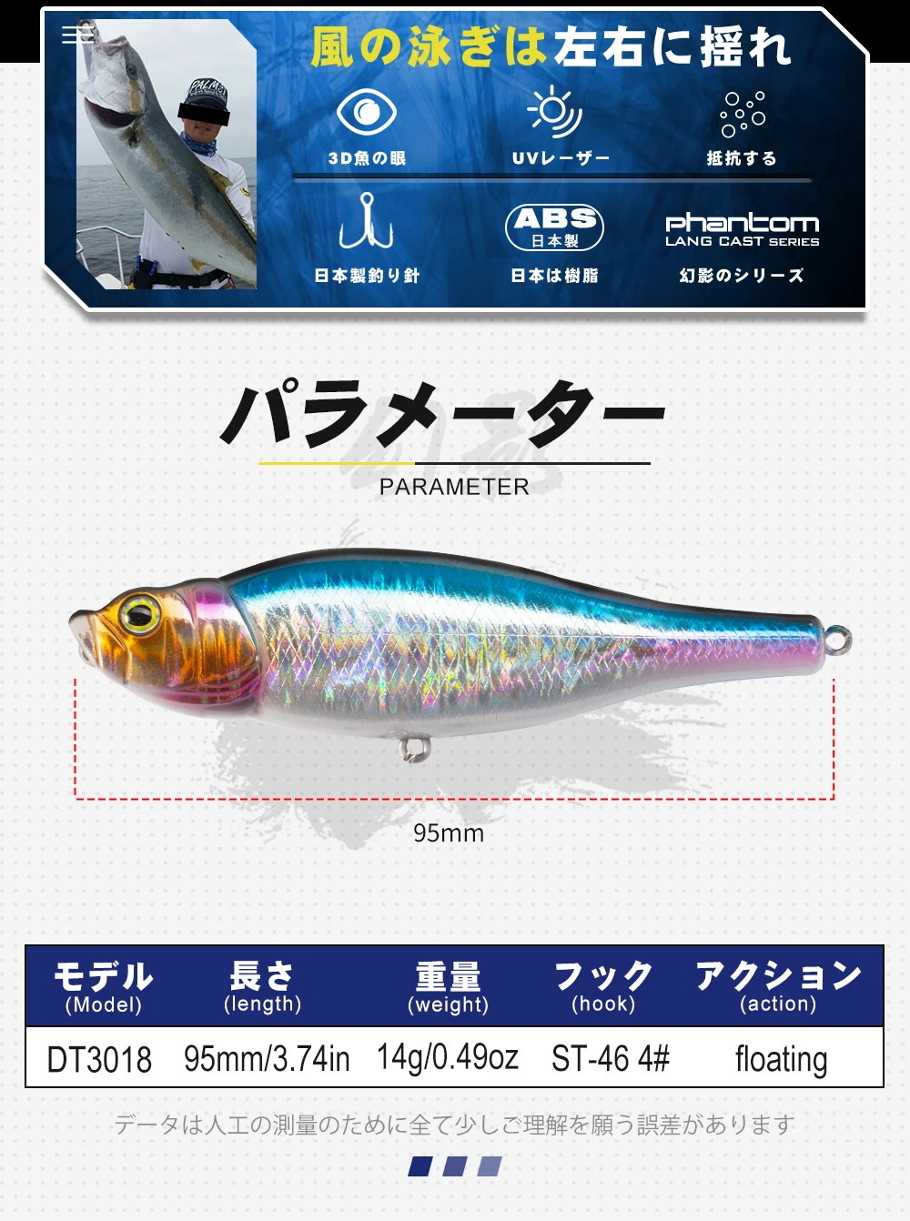 D1 Fishing DT3018 Spitting Wire 95MM 14G Popper Pencil Hard Baits Bass Fishing Topwater Surface Lures Rattle Sounds Pesca Tackle