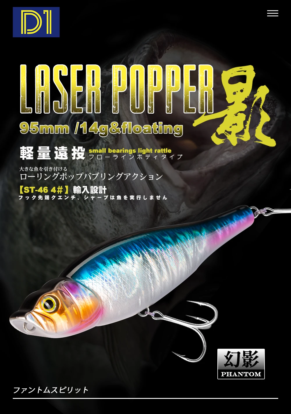 D1 Fishing DT3018 Spitting Wire 95MM 14G Popper Pencil Hard Baits Bass Fishing Topwater Surface Lures Rattle Sounds Pesca Tackle