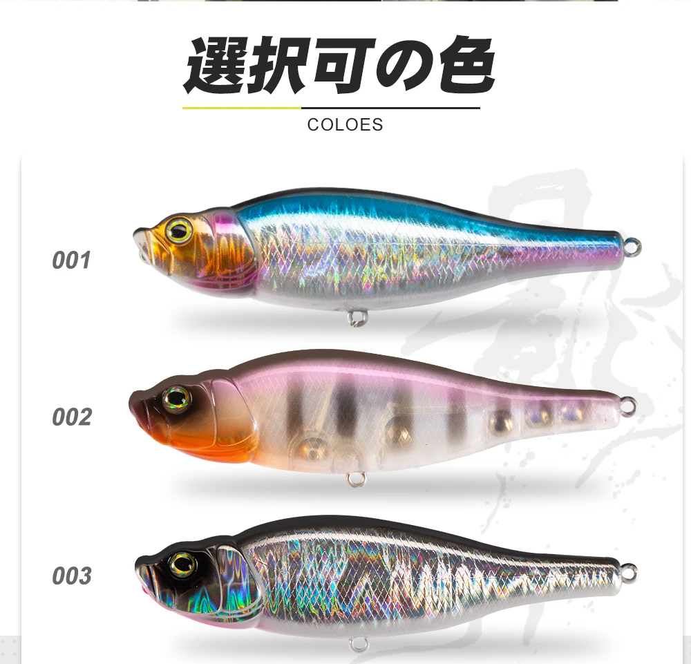 D1 Fishing DT3018 Spitting Wire 95MM 14G Popper Pencil Hard Baits Bass Fishing Topwater Surface Lures Rattle Sounds Pesca Tackle