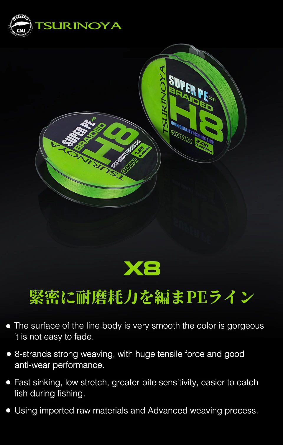 TSURINOYA 150M 100M 8 Weaves PE Fishing Line H8 Ultra-long Casting 8 Strand Braided Smooth Multifilament Line 14-50LB