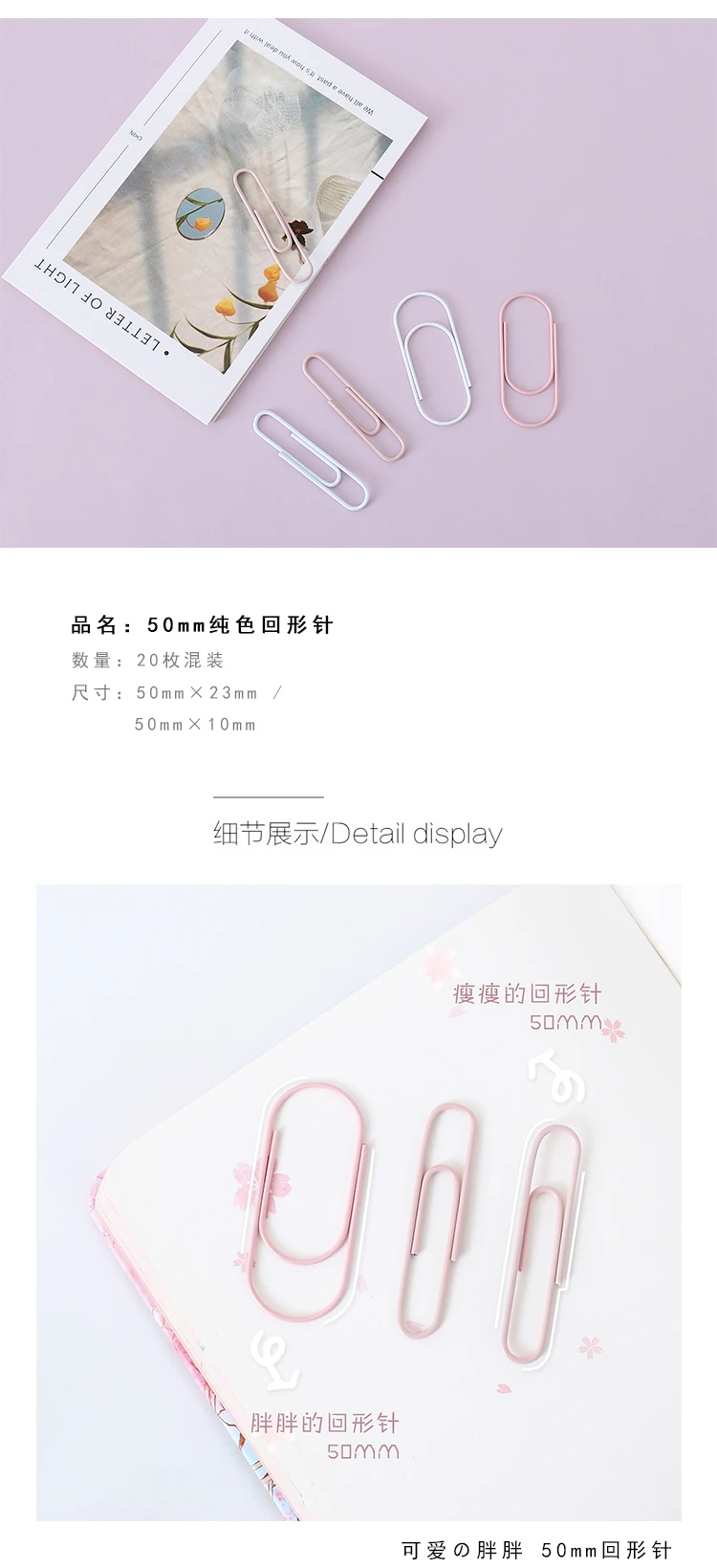 TUTU 20pcs/set of 50mm Colorful Paper Clips Paper Clips Notes Classified Clips Student Stationery School Office Supplies H0528