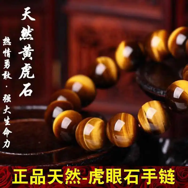 Fashion Tiger Eye Bracelets Men 5A 20mm Nature Beads Bracelets for Women Natural Stone Braslet For Man Handmade Jewelry Pulseras