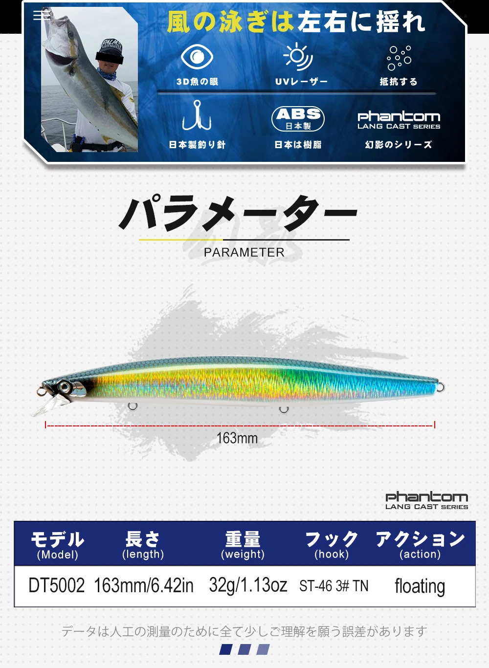 D1 Sea Fishing Lures 163mm 32g For Trout Wobbler Of Pike Floating Minnow Hard Swimbaits Spinning Lures Tackle DT5002