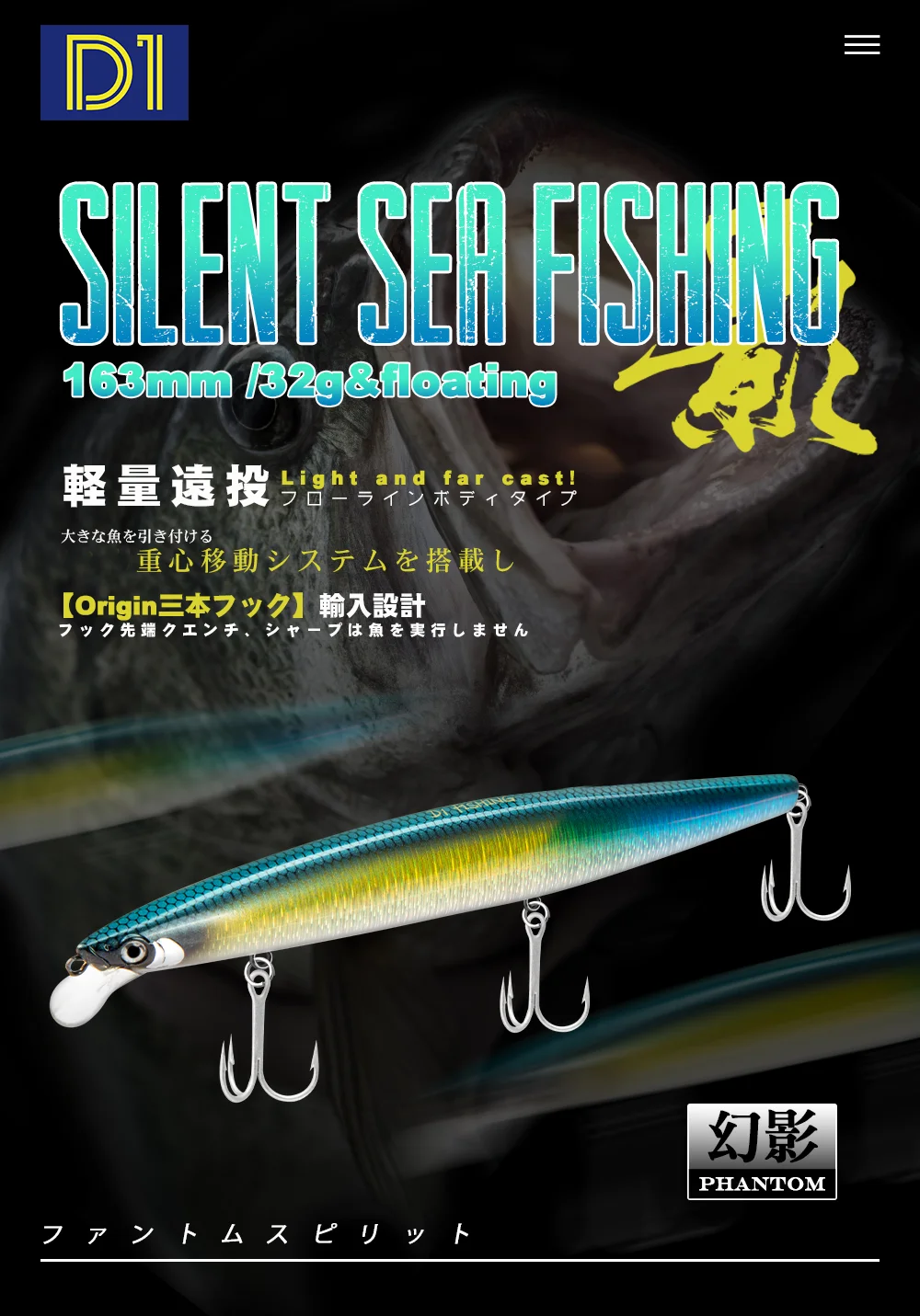 D1 Sea Fishing Lures 163mm 32g For Trout Wobbler Of Pike Floating Minnow Hard Swimbaits Spinning Lures Tackle DT5002