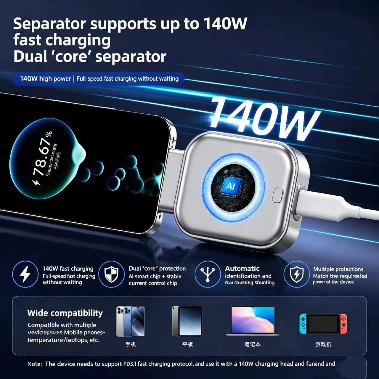 Smart Full Charge Self-Cut Type-C Adapter, Universal Auto Disconnect for Night Charging, Overcharge Prevention Separator