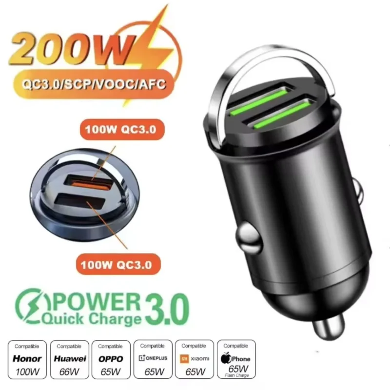 200W Dual USB Car Charger Pull Ring Fast Charging Car Phone Charger Adapter For Xiaomi Samsung Mini Car Charger