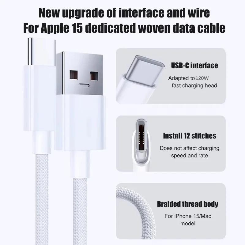1-3Pcs 120W USB C Phone Cable For iPhone 16 15 17 Pro Max Plus Fast Charging Type-C Charge Braided Cables USB to Type C Data Lin
