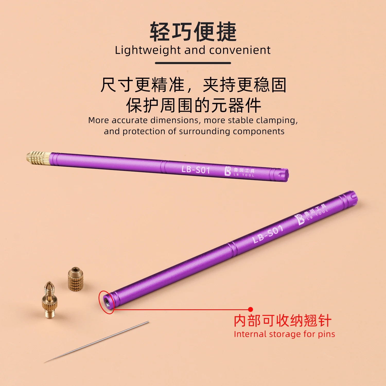 LB TOOL LB-S01 Ultra Light Handle for BGA Chip Removal No Welding Explosion No Board Damage Phone Needle Lifter Repair Hand Tool