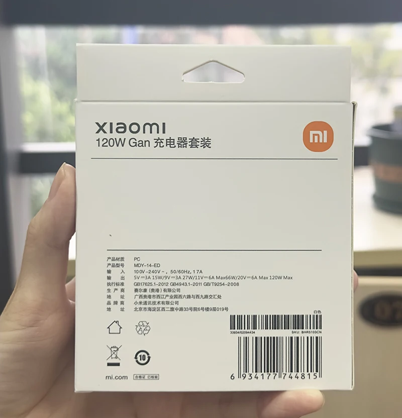 Original Xiaomi Charger 120W 100W Fast Turbo Charge Adapter Xiaomi 18 17 17T 15 14 13 12 14T 13T 12S Pro POCO F9 Ultra F7 Redmi