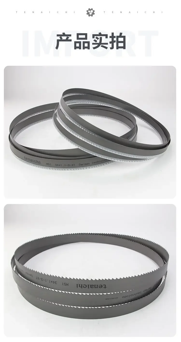 M42 bimetal 1/2 "band saw blade for woodworking. 1140-2930mm*13mm*0.6mm, with 6-14tpi band saw blade, support customization.