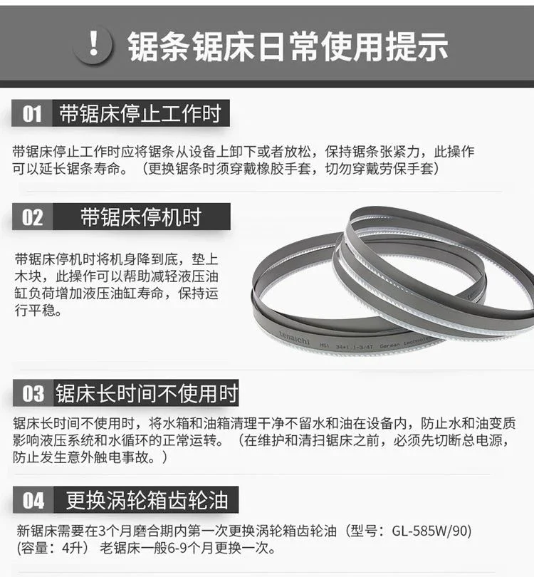M42 bimetal 1/2 "band saw blade for woodworking. 1140-2930mm*13mm*0.6mm, with 6-14tpi band saw blade, support customization.