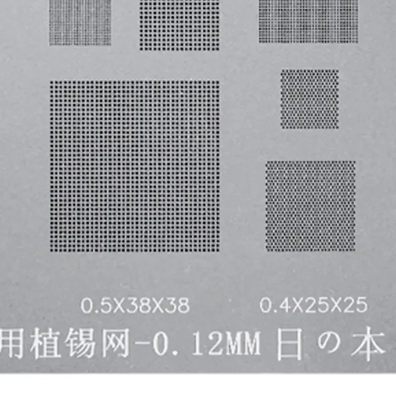 RELIFE Multi-Purpose BGA Stencil for 0.3/0.35/0.4/0.5/Parallel/45 Degree Hole Universal Solder BGA Reballing Stencil Solder Net