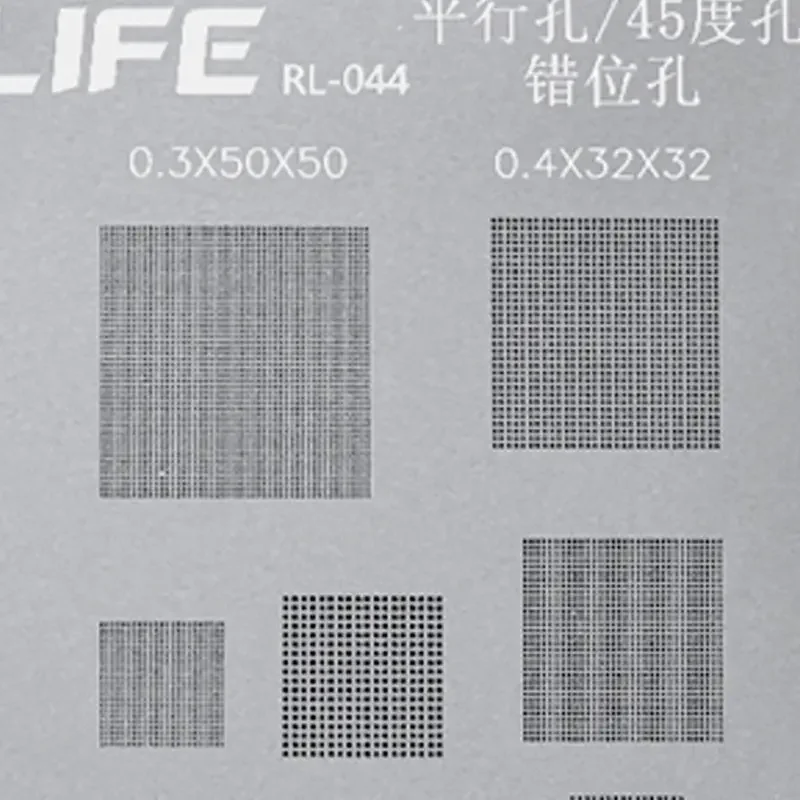 RELIFE Multi-Purpose BGA Stencil for 0.3/0.35/0.4/0.5/Parallel/45 Degree Hole Universal Solder BGA Reballing Stencil Solder Net