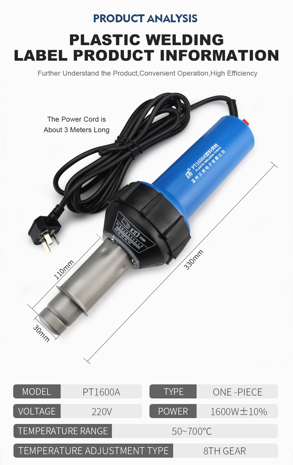 220V 1080W Hot Air Welding Gun Equipment Pvc Integrated Plastic Welding Gun For PPR PVC Plastic Flooring Welding & Repairs