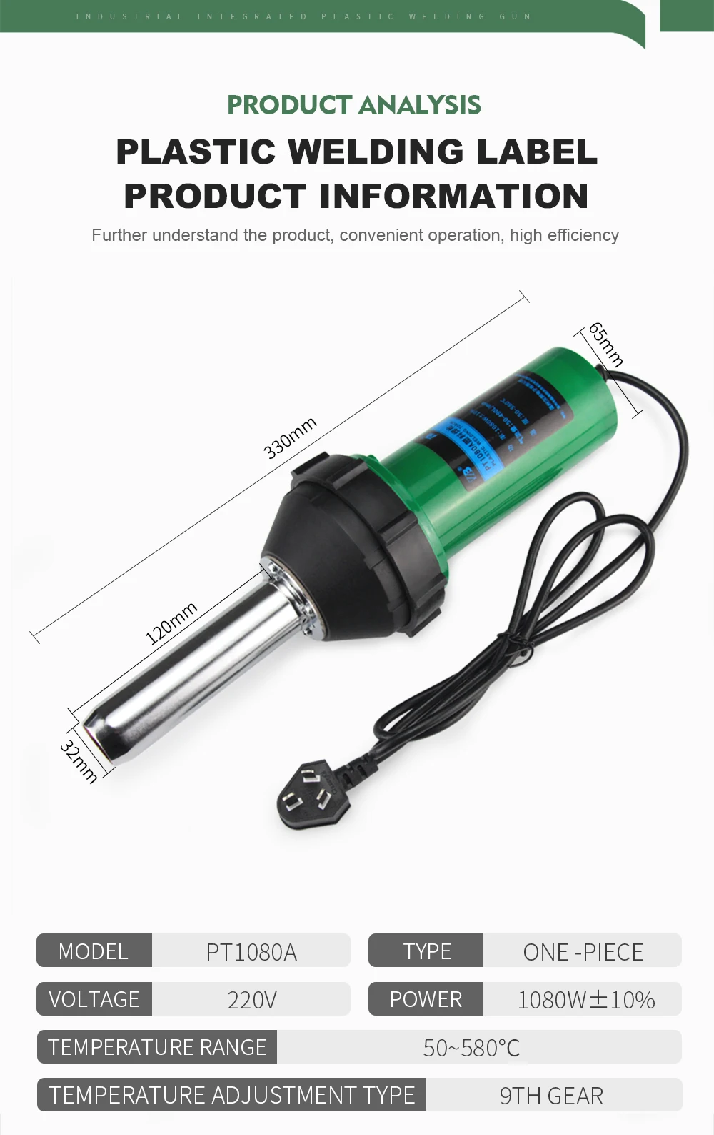 220V 1080W Hot Air Welding Gun Equipment Pvc Integrated Plastic Welding Gun For PPR PVC Plastic Flooring Welding & Repairs