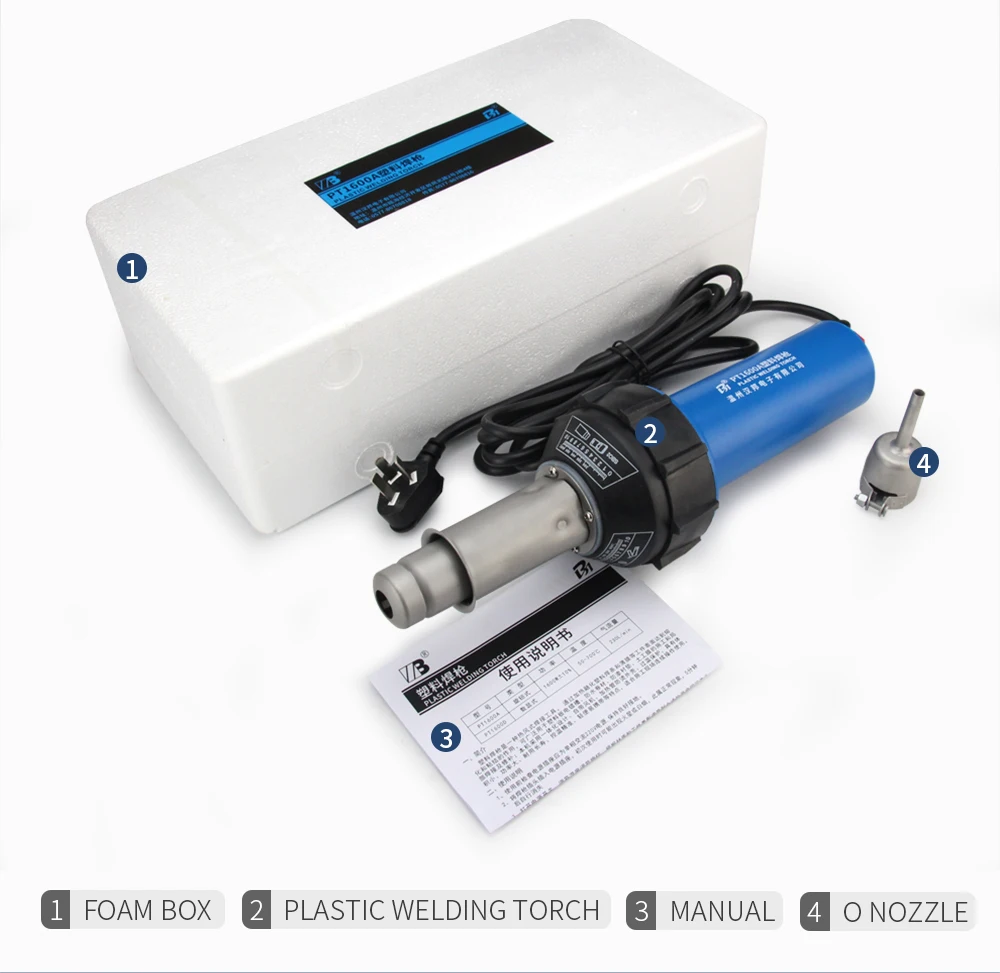 220V 1080W Hot Air Welding Gun Equipment Pvc Integrated Plastic Welding Gun For PPR PVC Plastic Flooring Welding & Repairs
