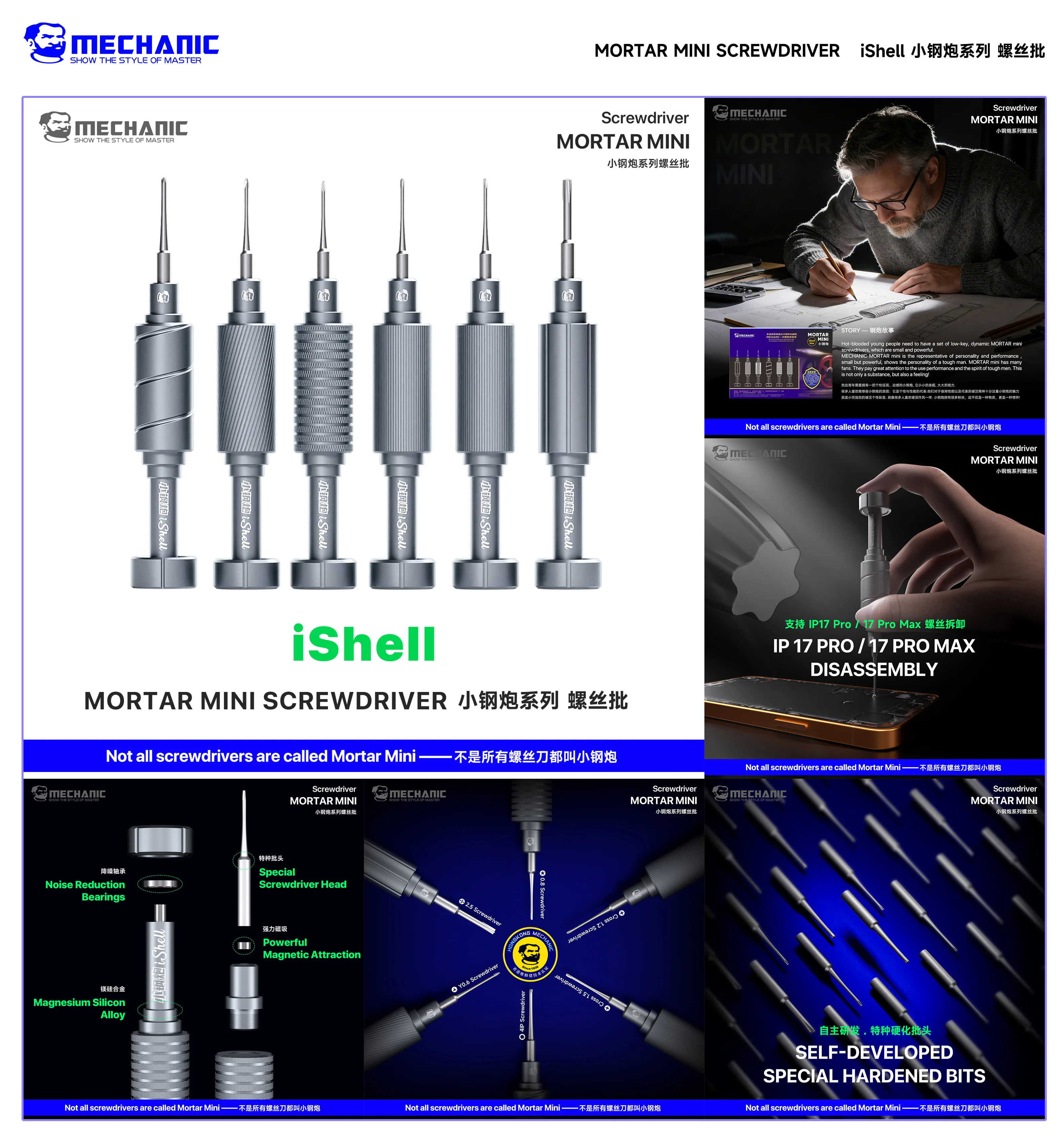 6Pcs Mechanic IShell MAX High Hardness Precision Screwdriver Torx Cross for iPhone Tablet Android Bottom Dismantling Tool