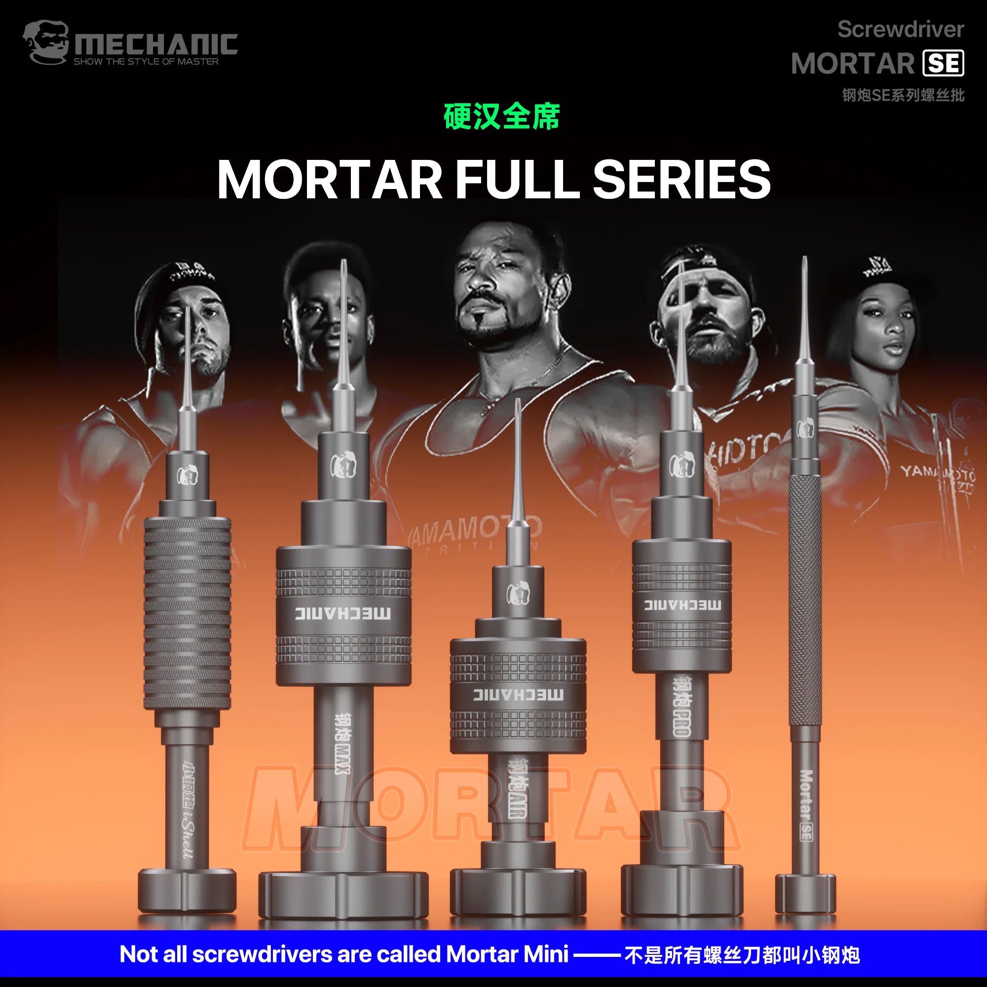 Mechanic MORTAR SE Magnetic Screwdriver Set Y 0.6,Pentalobe 0.8,Phillips 1.2 /1.5 ,Inner Hex 2.5 , Screwdriver Repair Tool Kit