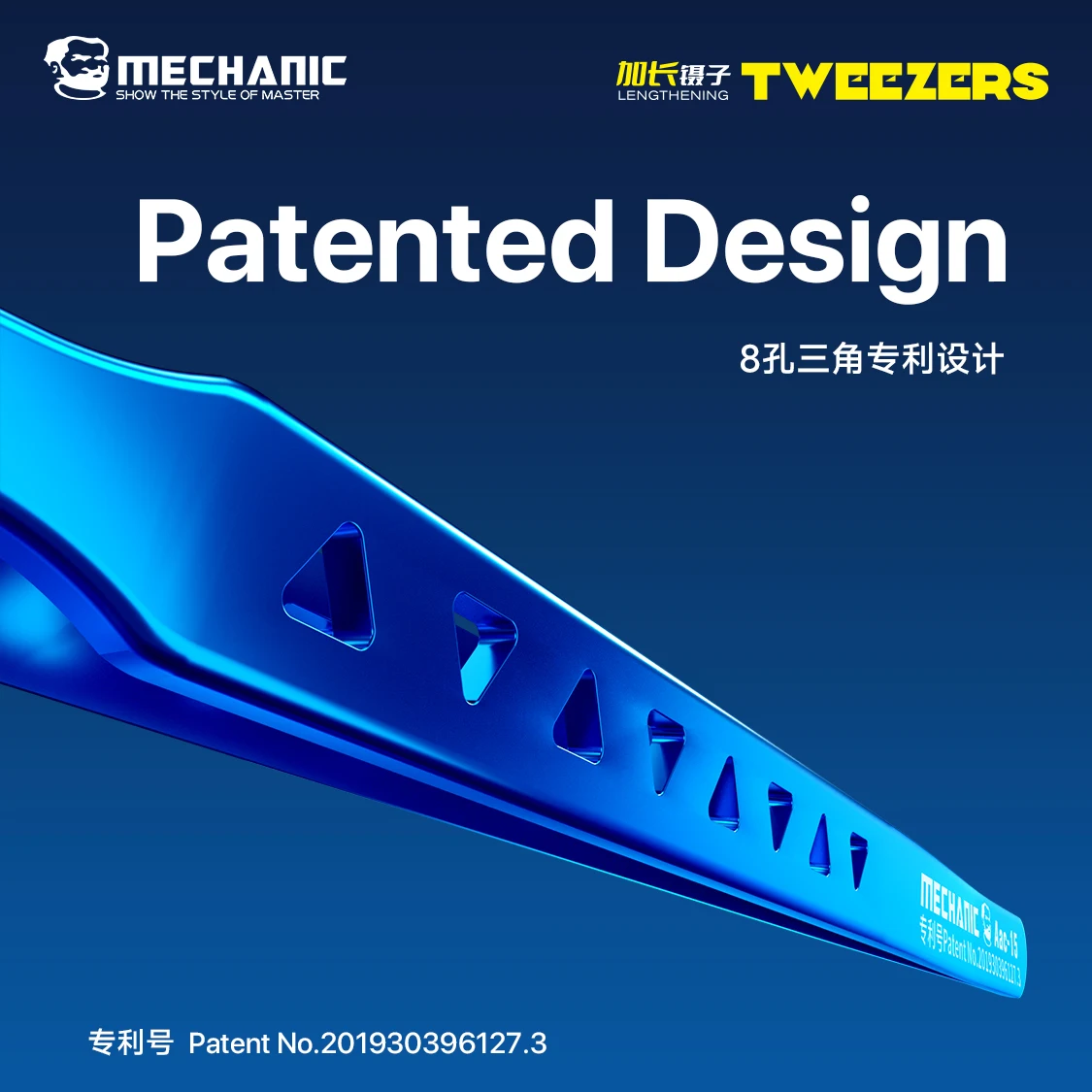 MECHANIC AAC-15 Stainless Steel Tweezers for Phone Repair High Precision 8 Hole Heat Dissipation Flying Wire Spot Welding Clip