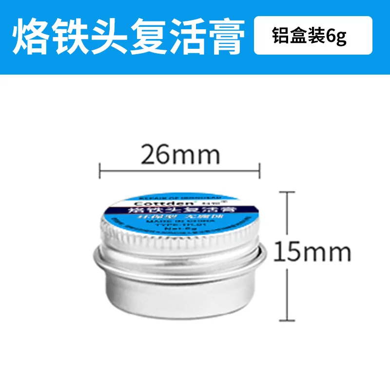 1/2Pcs Non-stick Tin Solder Cream Clean Paste Oxide Head Resurrection Soldering Iron Tip Refresher Oxidative Activator for DIY C