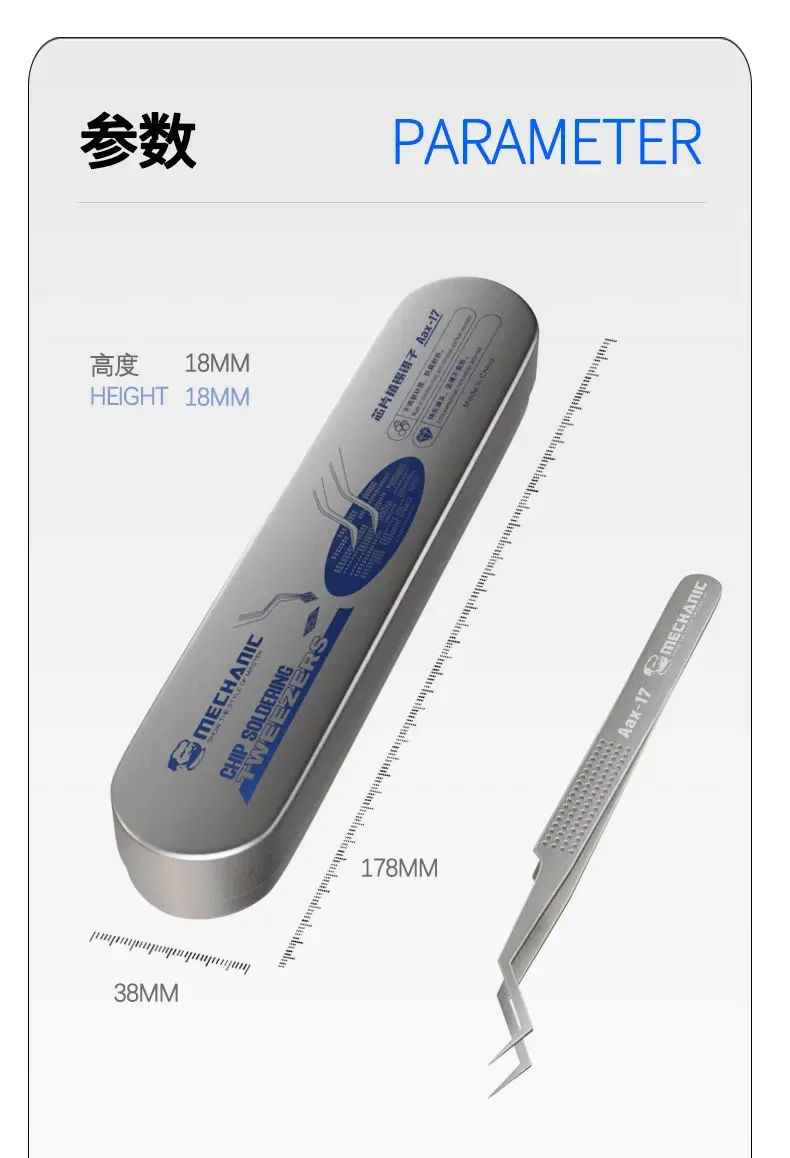 MECHANIC Aax-17 Stainless Steel Tin Positioning Tweezers for IC Chip Repair Precise Clamping of Tin wire Non-slip Wear-resistant