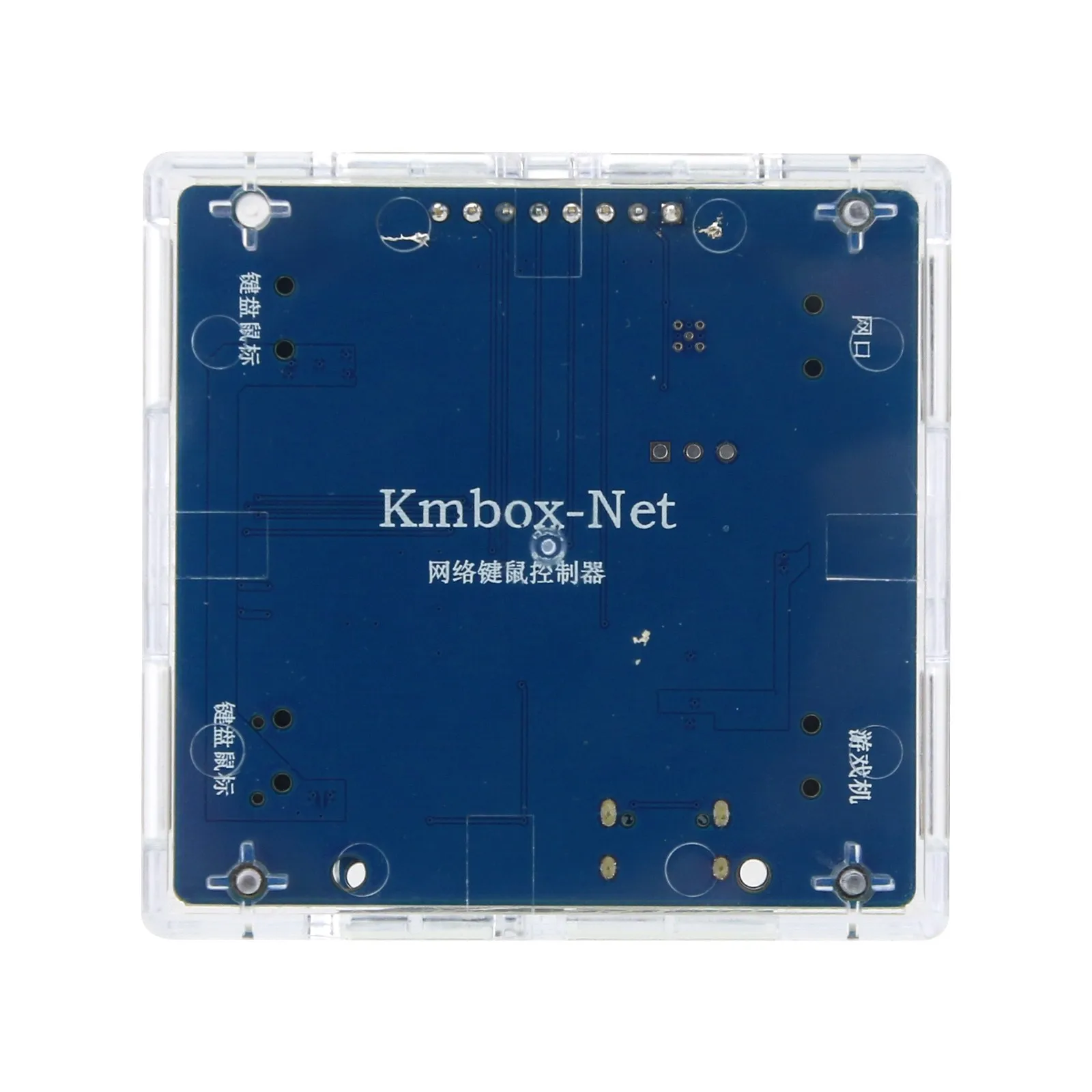 KMBox Net Network Keyboard and Mouse Controller 100M High Speed DMA/AI Single Machine Dual Controller USB Converter Device