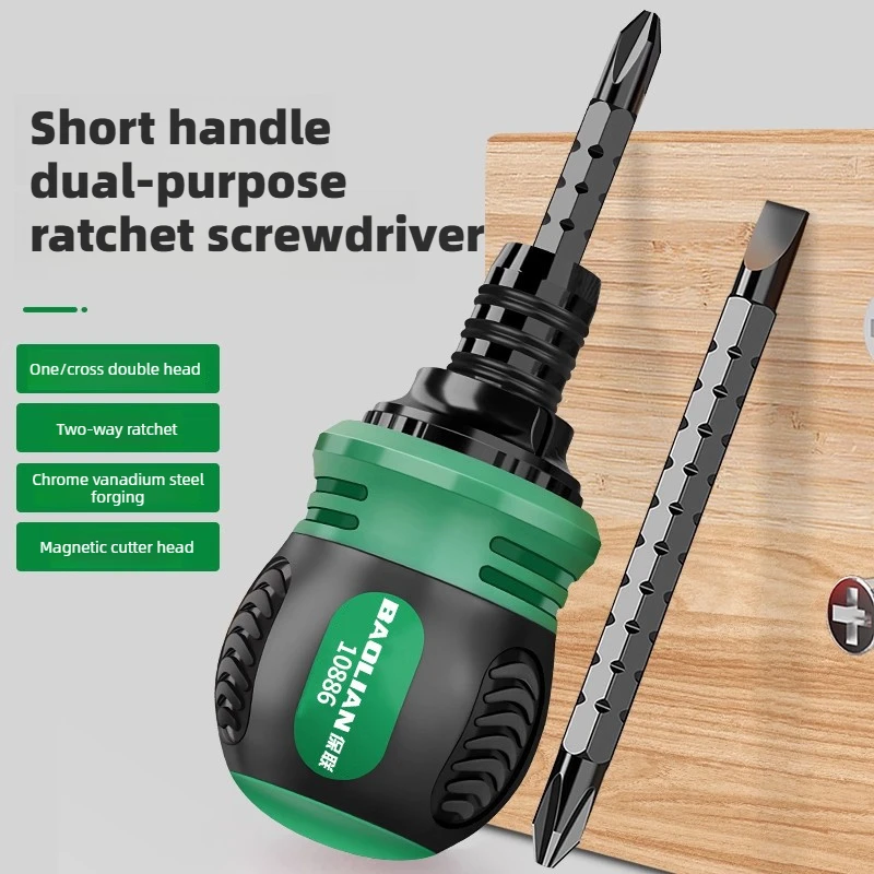 High quality ratchet screwdriver set with multifunctional adjustable inner cross shaped triangular plum blossom shaped screwdriv