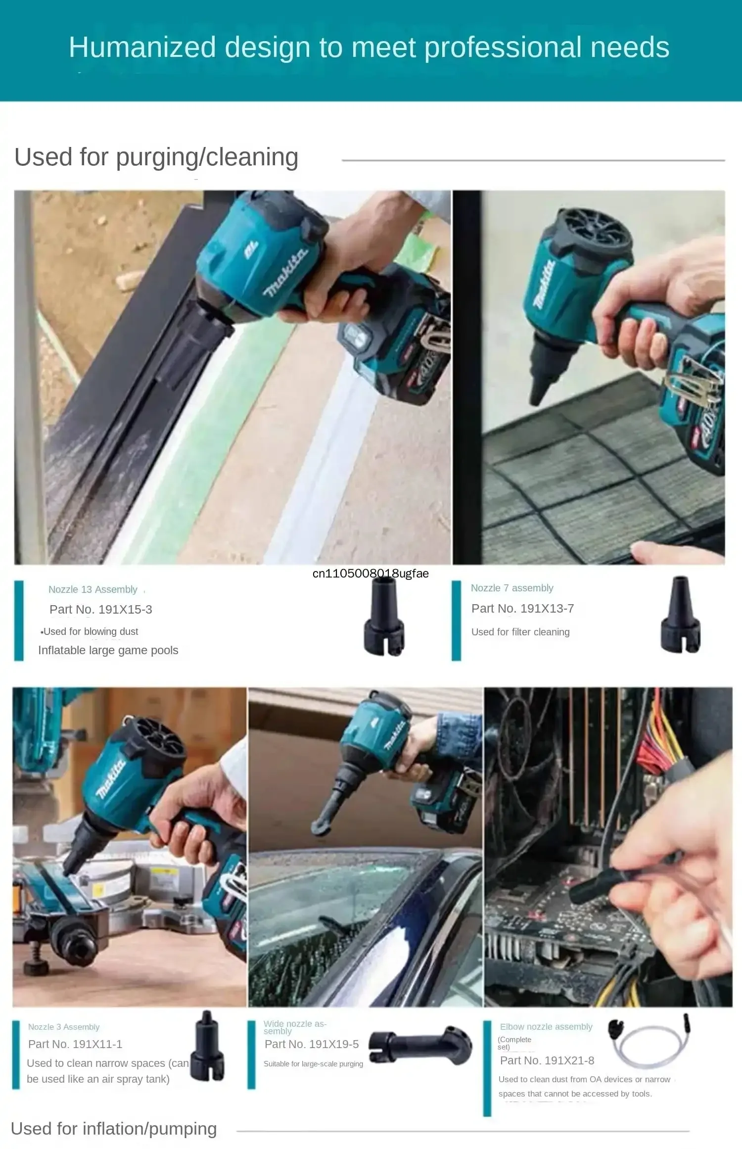 Makita DAS180 18V Brushless Cordless Air Blower Dust Removal Tool with Nozzle for Machinery and Workbench Cleaning