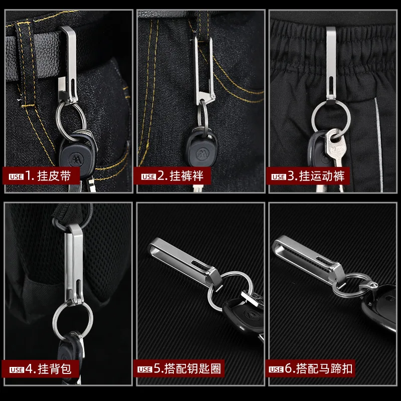 Titanium Keychain Belt Anti-loss And Anti-disengagement Belt Buckle Multi-pant Style Hanging Fasteners For High-end And Durable