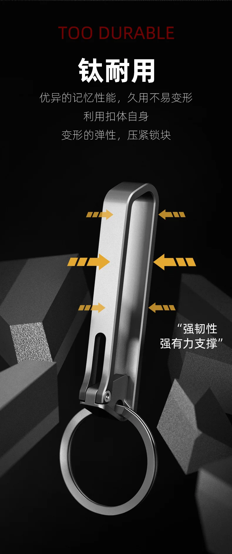 Titanium Keychain Belt Anti-loss And Anti-disengagement Belt Buckle Multi-pant Style Hanging Fasteners For High-end And Durable