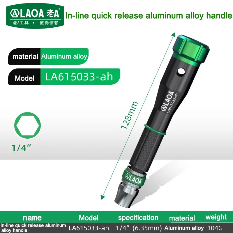 LAOA 1/4 Screwdriver Manual Screwdriver Head Handle Bit Handle Accessories