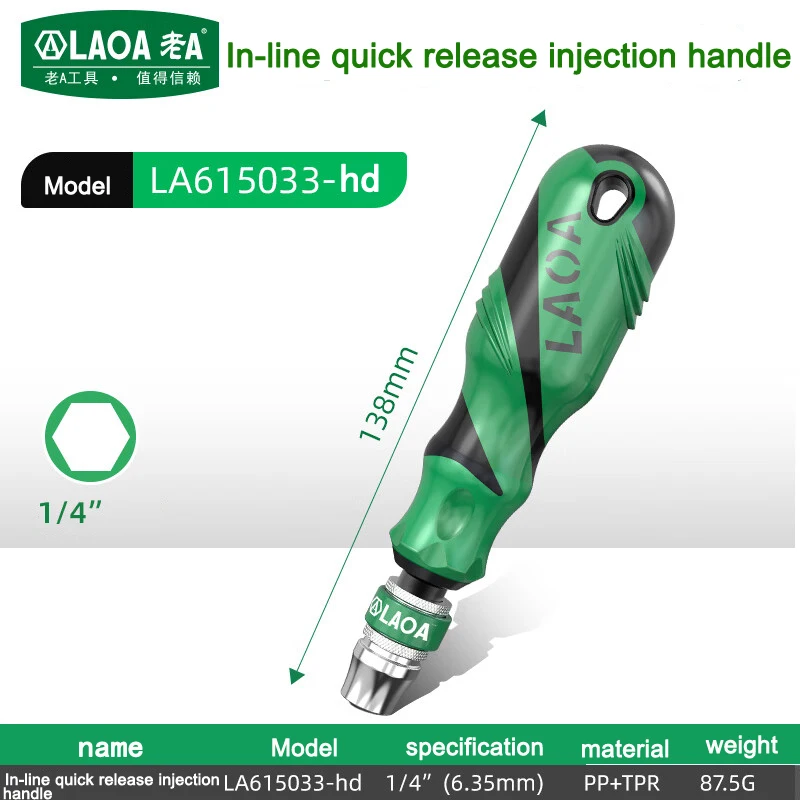 LAOA 1/4 Screwdriver Manual Screwdriver Head Handle Bit Handle Accessories