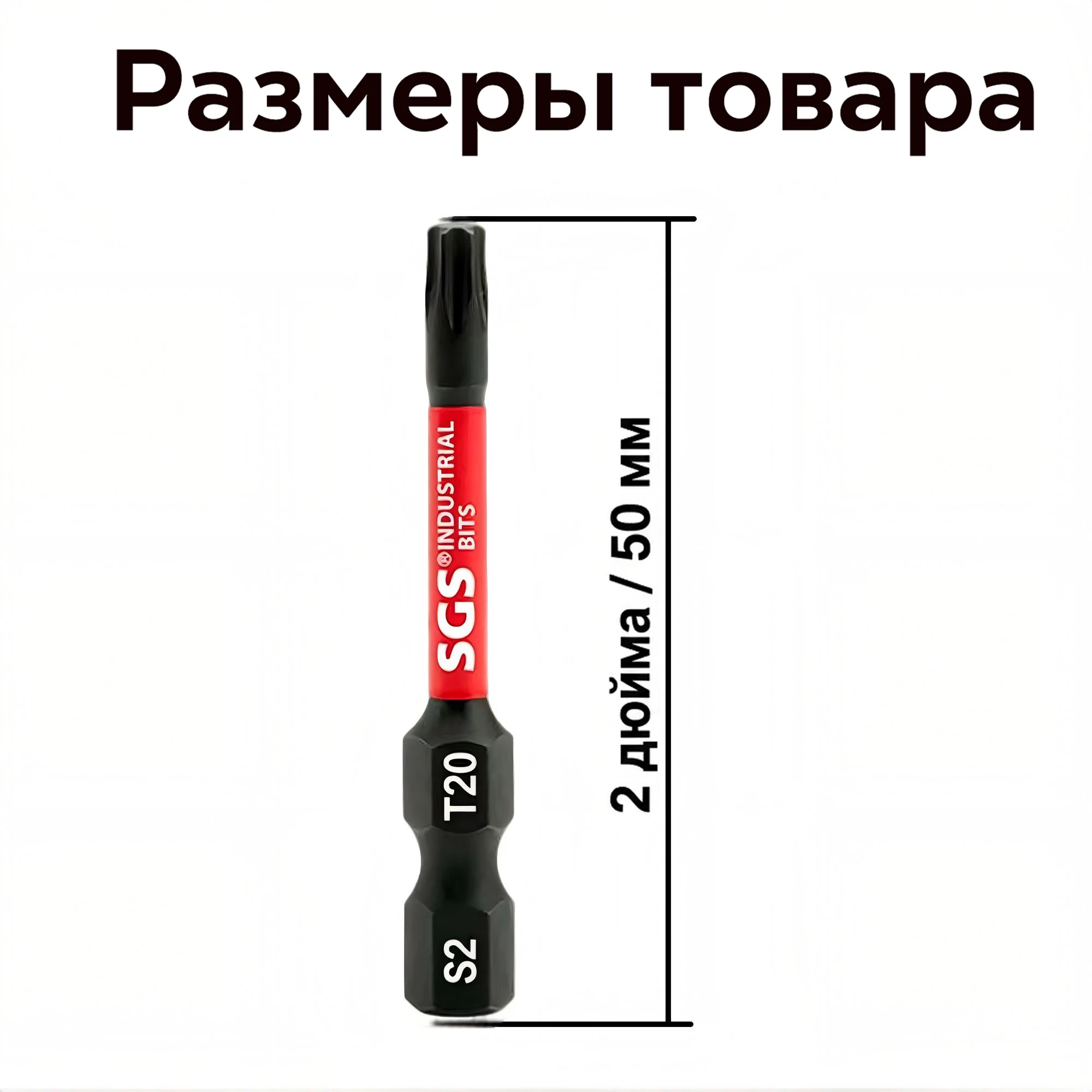 5/10/20 Piece Set of Industrial-Grade T20 Torx Bits, 50mm, Anti-Torsion and Wear-Resistant, with Torque Cushioning, for Home DIY and Auto Repair Tools