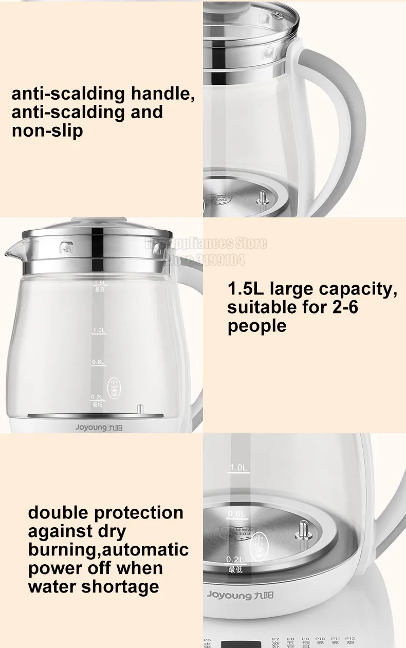 Joyoung Electric Kettle 1.5L Household Multifunction Health Pot Adjustable Firepower Temperature Tea Dessert Soup DGD1506BQ