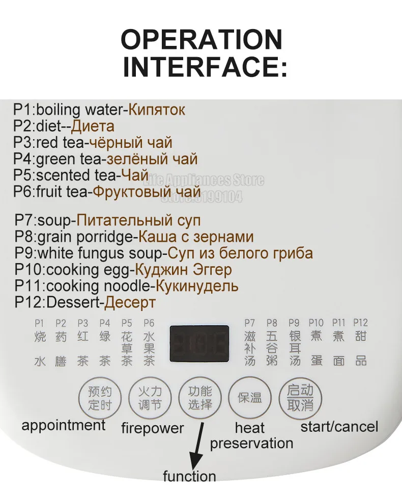 Joyoung Electric Kettle 1.5L Household Multifunction Health Pot Adjustable Firepower Temperature Tea Dessert Soup DGD1506BQ