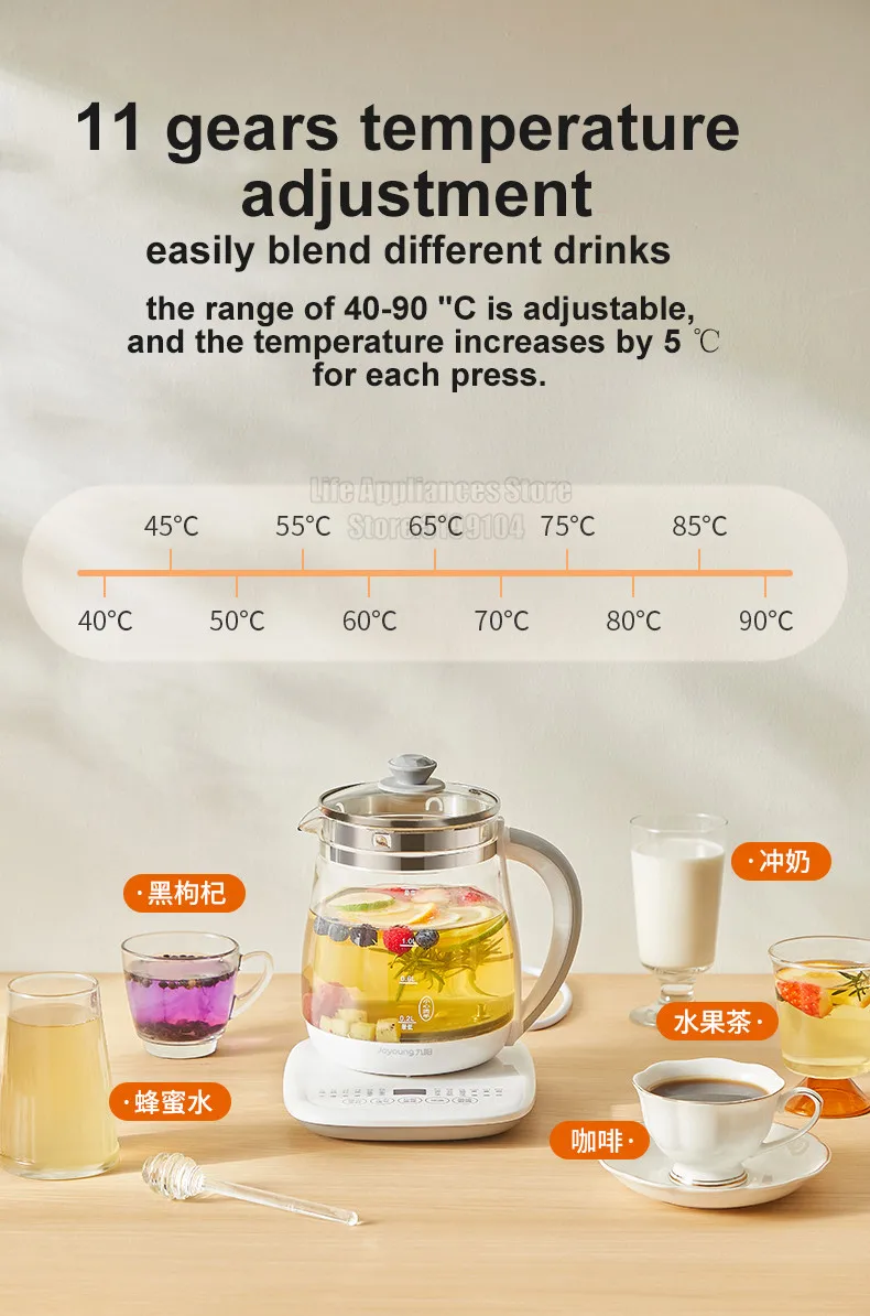Joyoung Electric Kettle 1.5L Household Multifunction Health Pot Adjustable Firepower Temperature Tea Dessert Soup DGD1506BQ