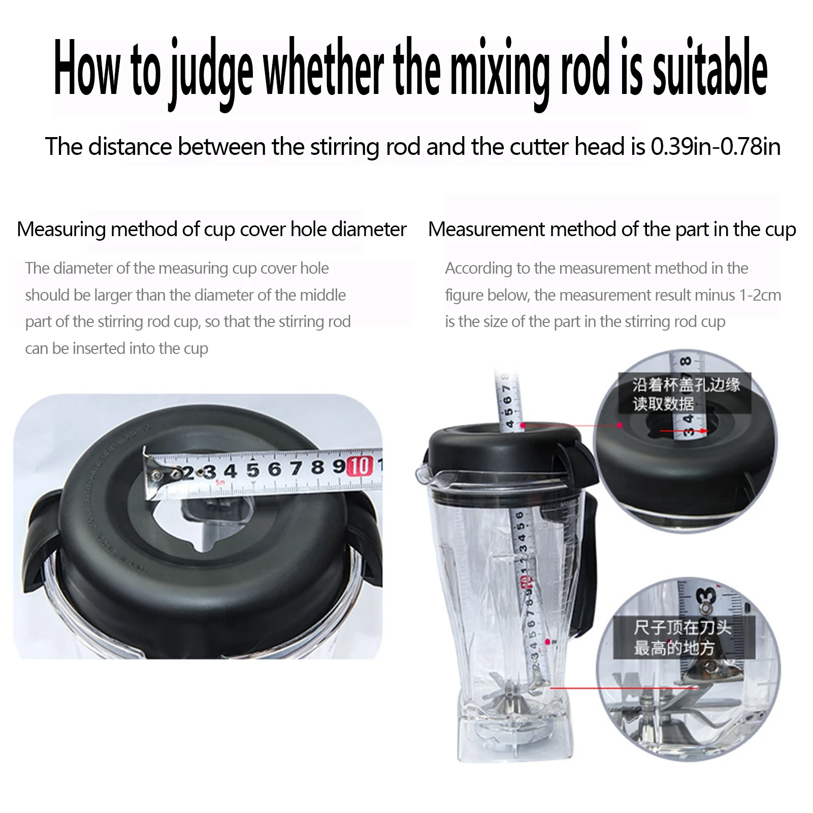 Cooking Machine Accessories General Blender Tamper Plastic Muddler for Blender Mixer 24cm