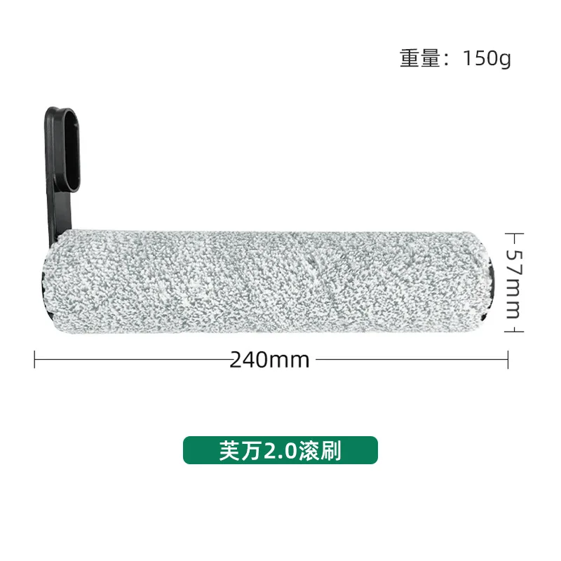 Replacement Brush Roller For Tineco Floor One S5/ Floor One S5 Pro Cordless Wet Dry Vacuum Cleaner Replacement Parts Accessorie