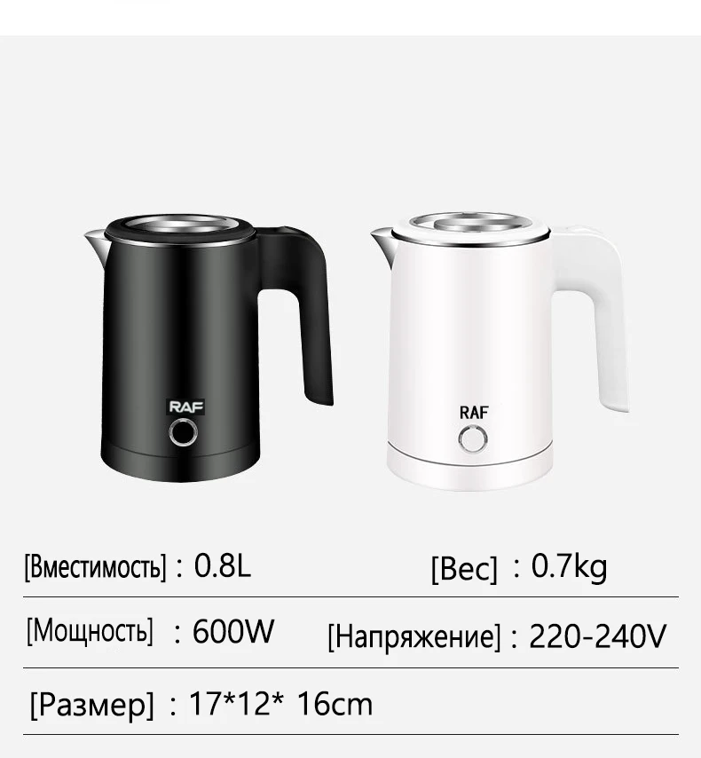 Travel Electric Kettle Tea Coffee 0.8L Stainless Steel Portable Water Boiler Pot For Hotel Family Trip Kitchen Smart Kettle Pot
