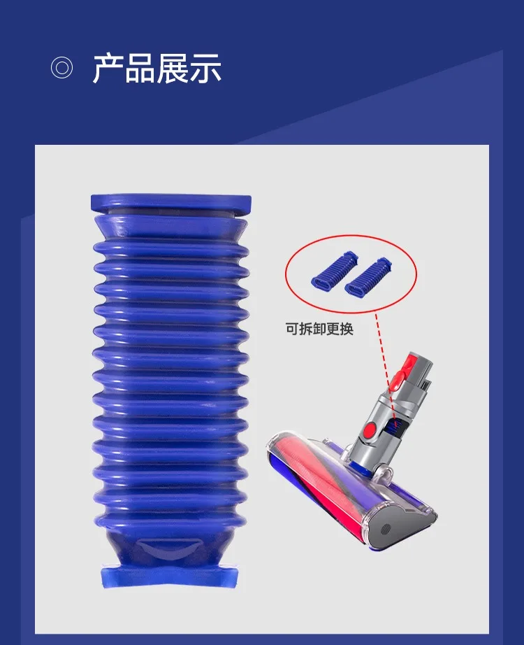 For Dyson Vacuum Cleaner Accessories V6/V7/V8/V10/V11/V12/V15 Soft Velvet Electric Suction Head Blue Hose