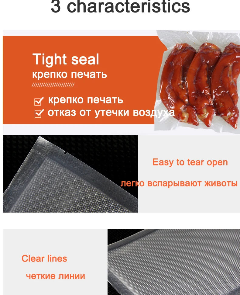 saengQ Kitchen Vacuum Bags for Food Vacuum Sealer Packing Machine Food Storage Bag BPA-Free Kitchen Accessories 100pcs/lot