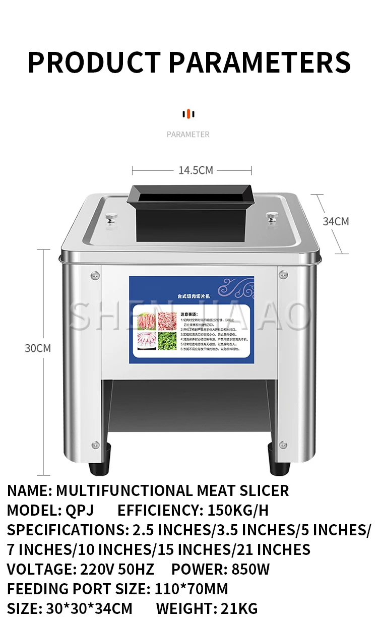 2.5/3.5/5/7/10/15/21MM Electric Meat Slicer Commercial Household Grinder Automatic Fish Cutter Fillet Shredded 150KG/H 850W