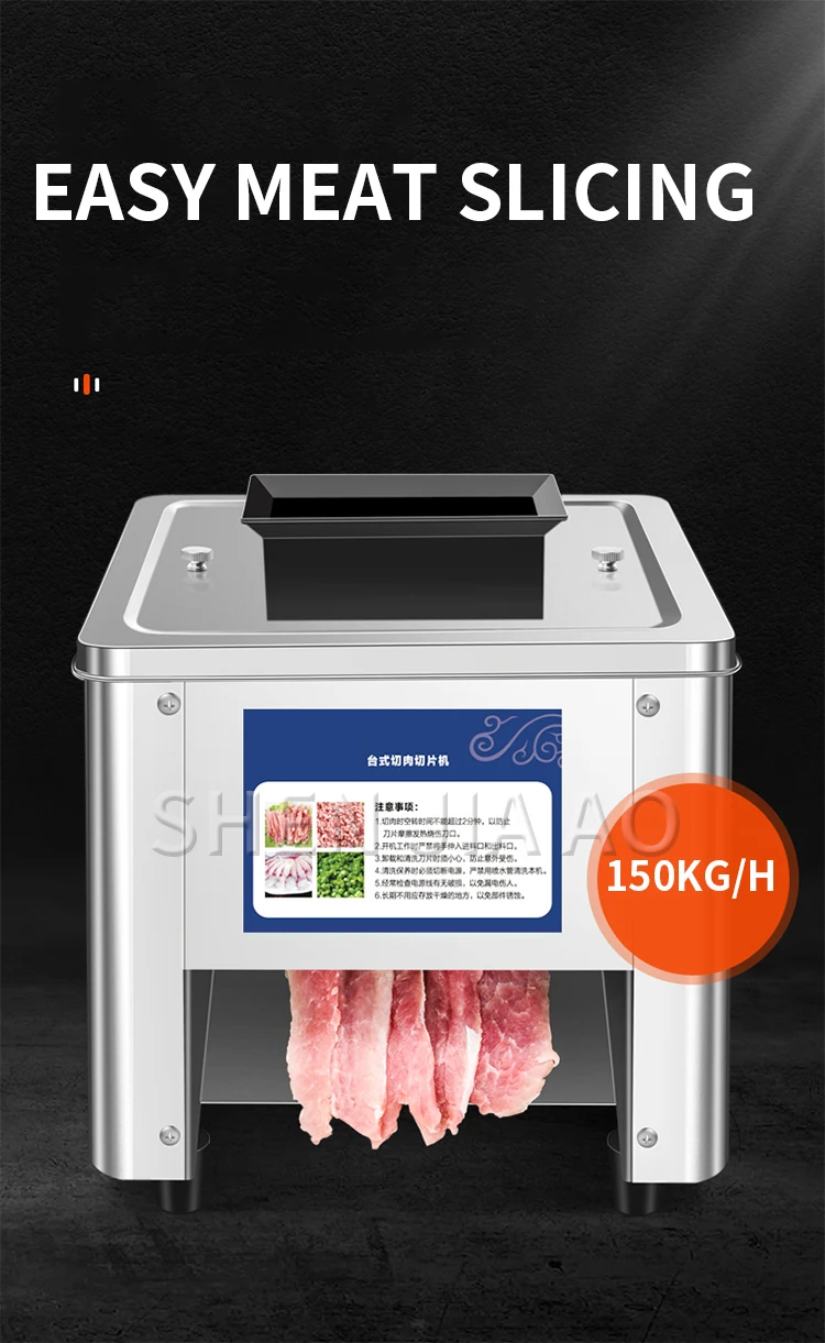 2.5/3.5/5/7/10/15/21MM Electric Meat Slicer Commercial Household Grinder Automatic Fish Cutter Fillet Shredded 150KG/H 850W