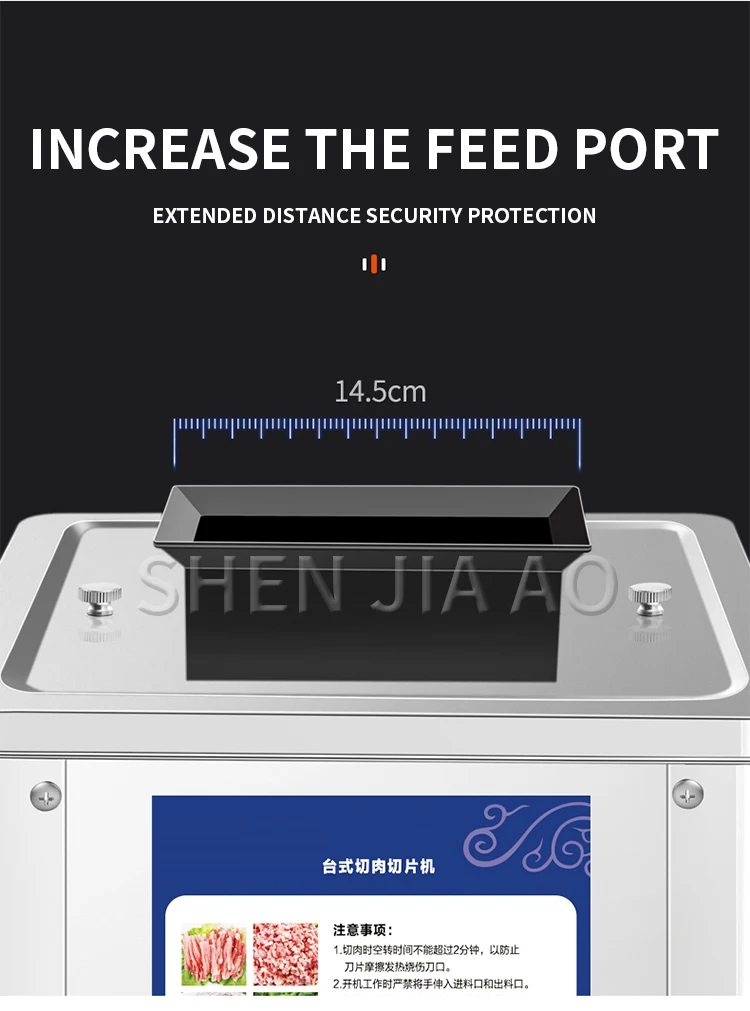 2.5/3.5/5/7/10/15/21MM Electric Meat Slicer Commercial Household Grinder Automatic Fish Cutter Fillet Shredded 150KG/H 850W